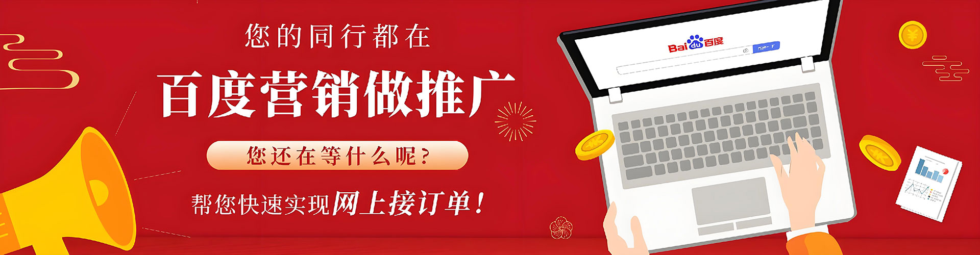 蒙城信息流优化